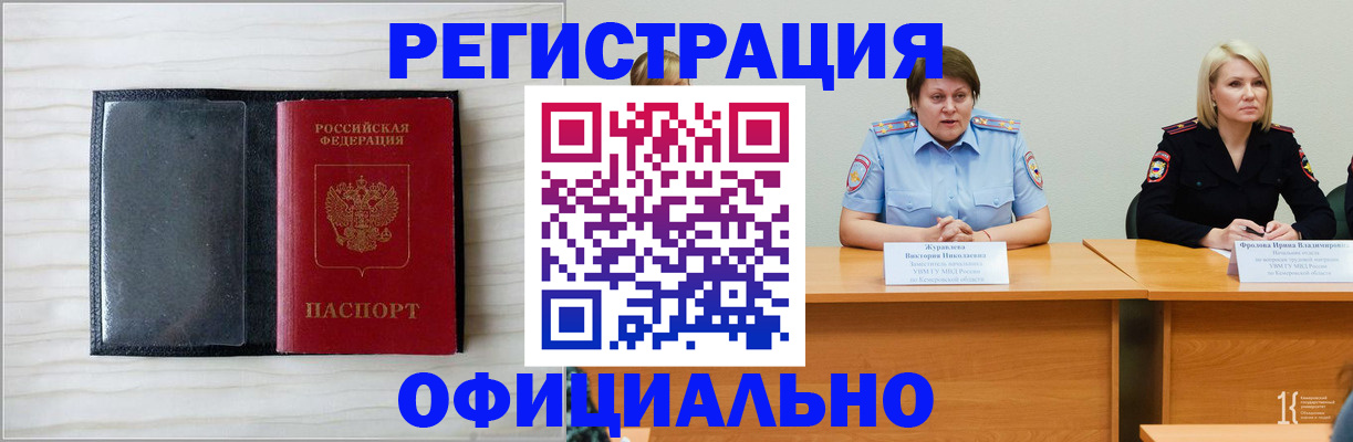 пропишу в квартире в Новоалександровске