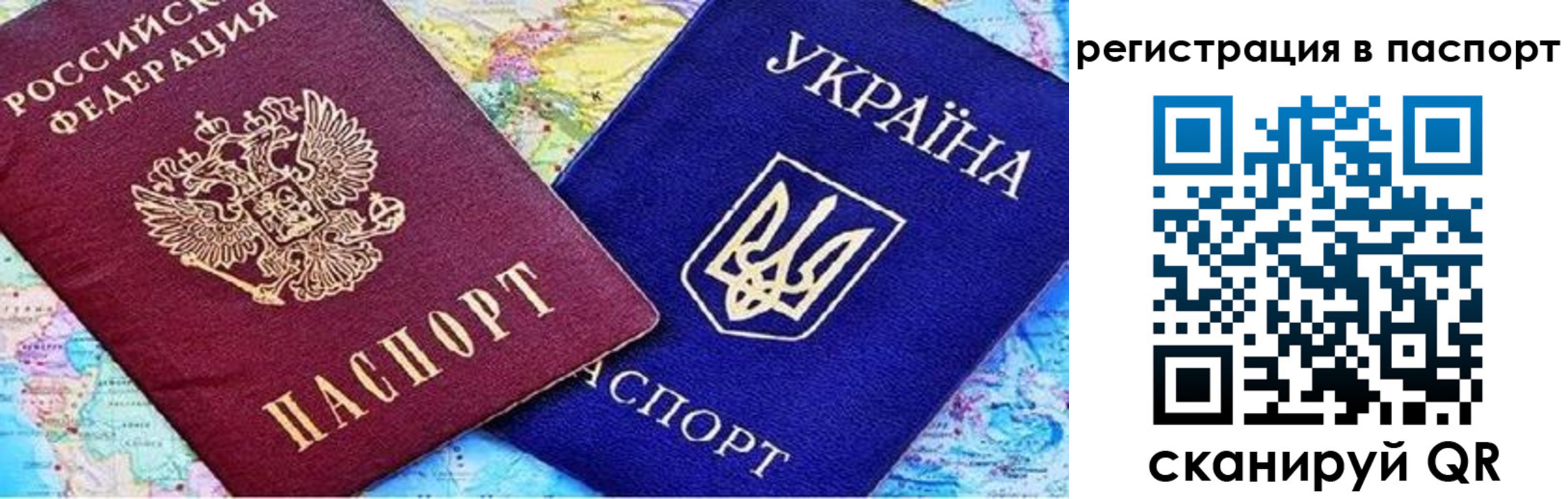 миграционный учет в Новоалександровске