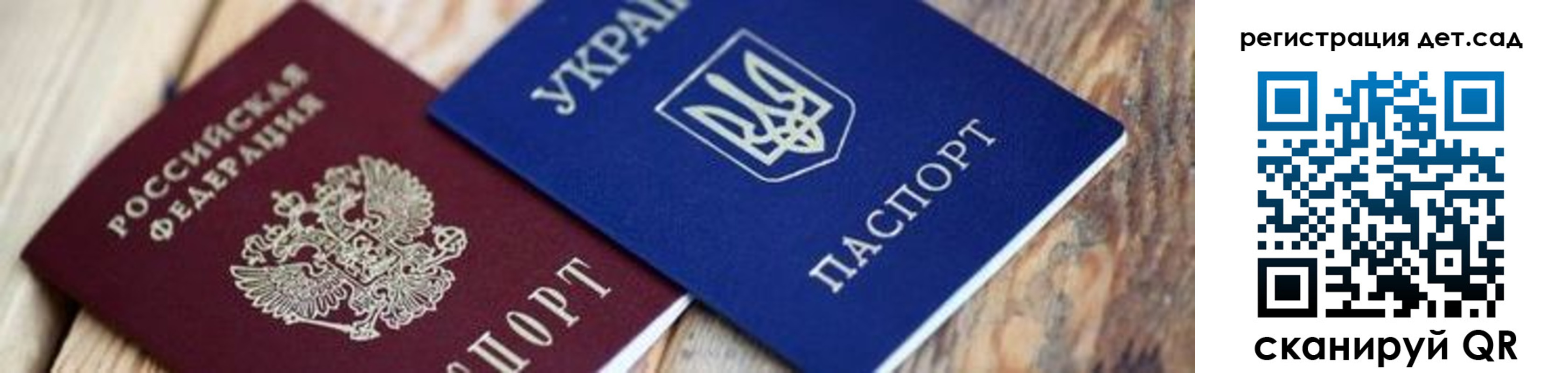 прописка от собственника в Новоалександровске