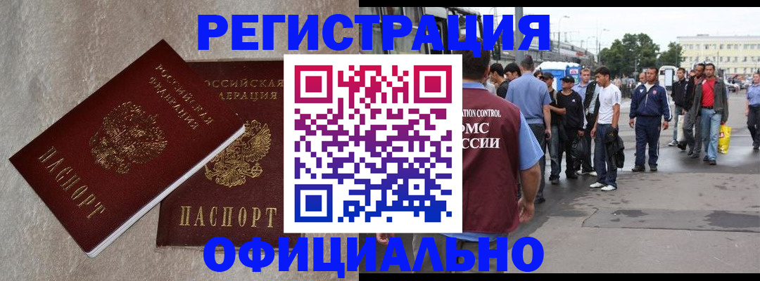 временная регистрация госуслуги в Новоалександровске